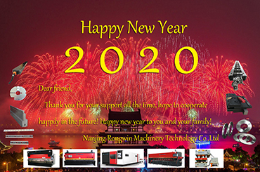  RONGWIN'S 2020 ความปรารถนาปีใหม่
