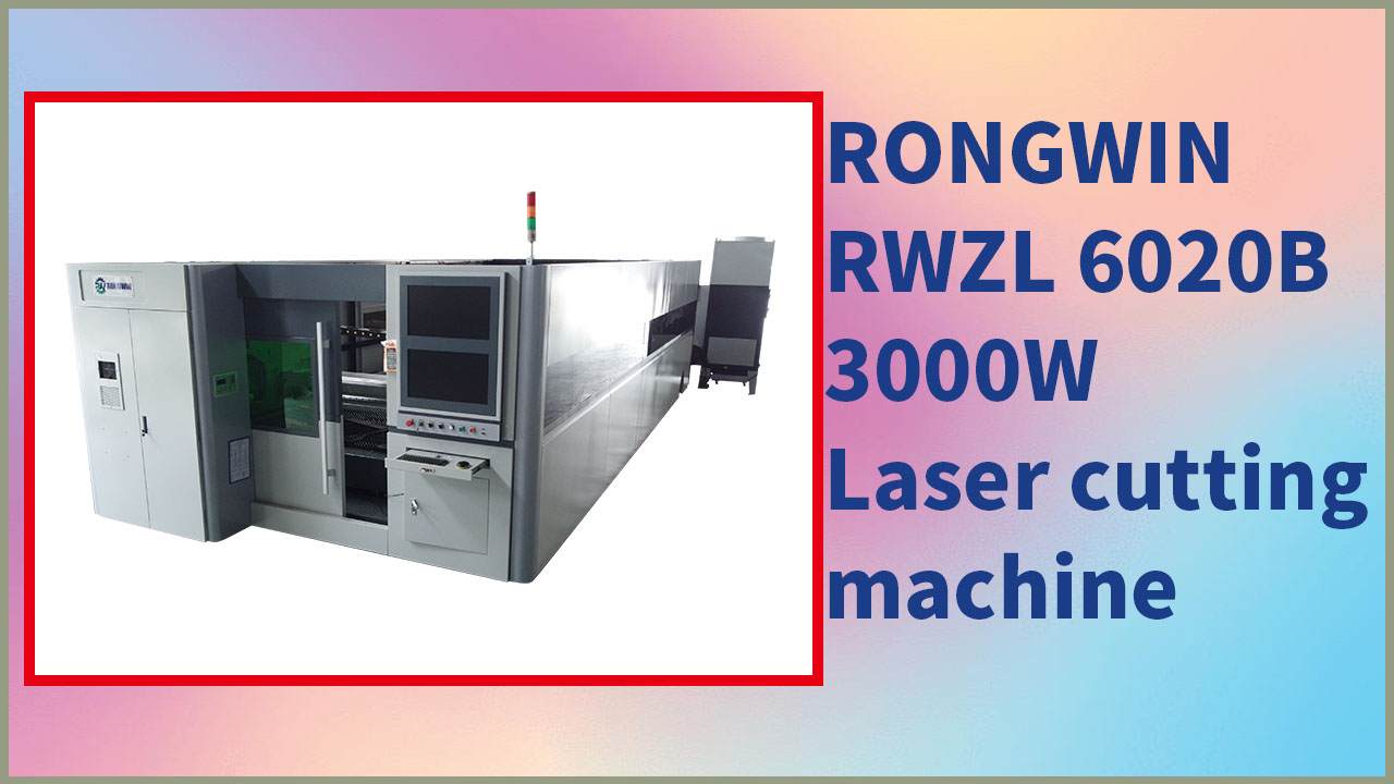 RONGWIN ขอแนะนำเครื่องตัดเลเซอร์แบบปิด รุ่น RWZL-6020B กำลังไฟ 3000 วัตต์