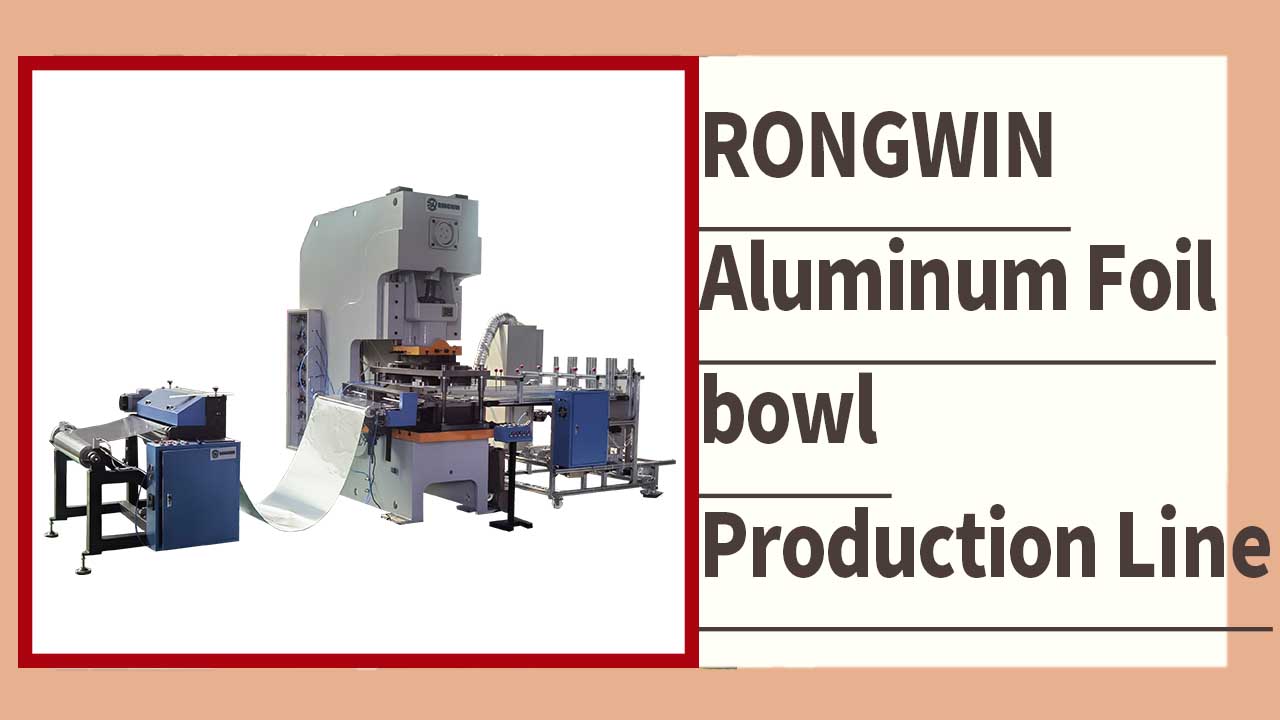 สายการผลิตเครื่องเจาะลมสำหรับชามฟอยล์อลูมิเนียมอัตโนมัติเต็มรูปแบบ RONGWIN รุ่น 63T