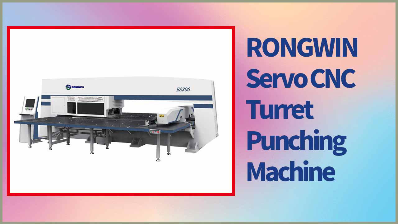RONGWIN ขอเสนอเครื่องปั๊มโลหะแบบป้อมปืน CNC ความแม่นยำสูง รวดเร็ว และมีประสิทธิภาพสูง