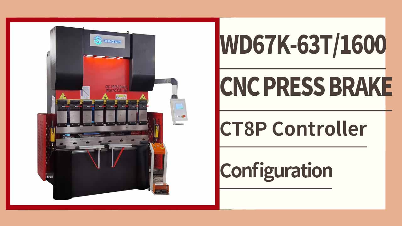 RONGWIN ให้คำแนะนำเกี่ยวกับเครื่องดัดแผ่นเหล็ก CNC ไฮดรอลิก WD67K-63T1600 CT8P และการทดสอบ