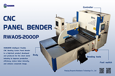 เครื่องดัดแผง CNC ความแม่นยำสูง RWA05-2000P ครองอันดับหนึ่งในประเทศจีน และอันดับสองของโลก เครื่องดัดแผง CNC ความแม่นยำสูง RWA05-2000P ครองอันดับหนึ่งในประเทศจีน และอันดับสองของโลก