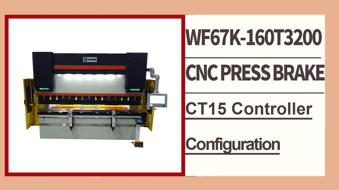 RONGWIN ให้คำแนะนำในการกำหนดค่าเครื่องดัดโลหะแบบ CNC ระบบไฮดรอลิกไฟฟ้าความแม่นยำสูง WF67K-80T/3200 CT12