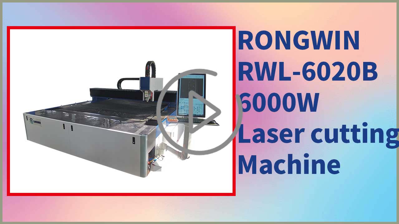 RONGWIN แนะนำคุณเกี่ยวกับเครื่องตัดเลเซอร์ RWL6020B 3000W ตัดแผ่นที่มีความหนาต่างกัน
    