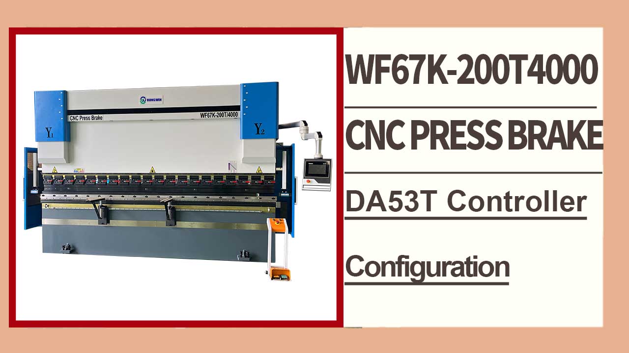 WF67K 200T4000 พร้อมตัวควบคุม DA53T CNC กดเบรกแนะนำการกำหนดค่า